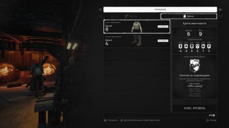 Remnant: From the Ashes Русская Версия (Xbox One/Series X) 