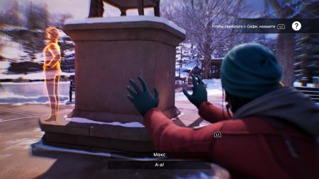 игра Life is Strange: Double Exposure Русская Версия (Switch) для Nintendo Switch
