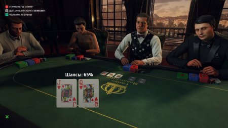 HITMAN: World of Assassination 25th Anniversary Box Русская Версия (PS5)