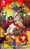 Of the Red, the Light, and the Ayakashi Tsuzuri (Switch)