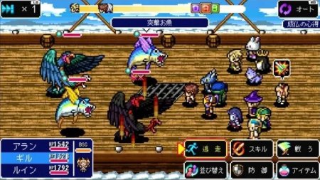 игра Kemco RPG Selection vol. 2 (Switch) для Nintendo Switch