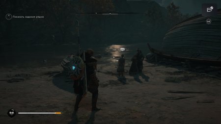 Assassin's Creed: Вальгалла (Valhalla) (PS5)