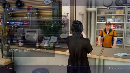 Final Fantasy 15 (XV) Русская Версия (Xbox One) USED Б/У 