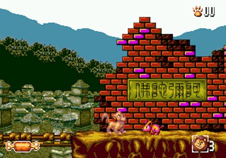 Коллекционный сборник 3 в 1 Король Лев (The Lion King) (16BC-016) Русская Версия (16 bit) 