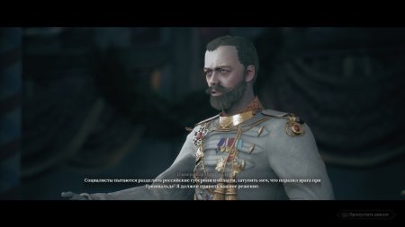 The Thaumaturge Русская Версия (PS5)