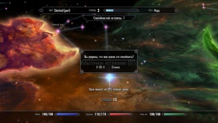 игра The Elder Scrolls 5 (V): Skyrim Русская Версия (Switch) для Nintendo Switch