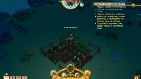 Игра Stranded Sails: Explorers of the Cursed Islands Русская Версия (PS4) Playstation 4