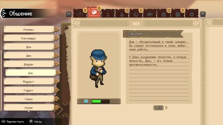 Potion Permit Complete Edition Русская Версия (PS5)