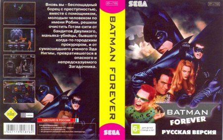 Batman Forever (Бэтмен навсегда) Русская Версия (16 bit) 