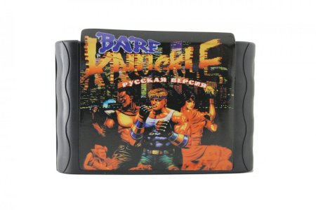 Улицы Ярости (Streets of Rage) (Bare Knuckle) Русская Версия (16 bit) 