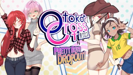 игра Otoko Cross Naked Remix 2 (Switch) для Nintendo Switch