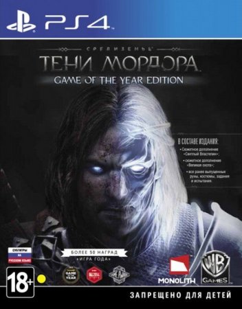   (Middle-earth):   (Shadow of Mordor)    (Game of the Year Edition)   (PS4) Playstation 4