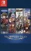 Kemco RPG Selection vol. 2 (Switch)