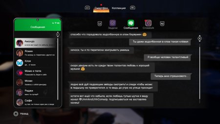 Life is Strange: Double Exposure Русская Версия (PS5)