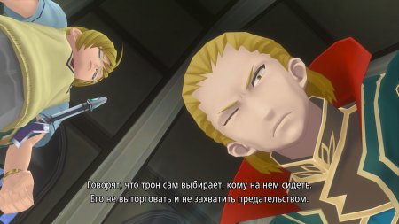 Tales of Graces f Remastered Русская Версия (PS5)