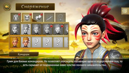 Air Twister Русская Версия (PS5)