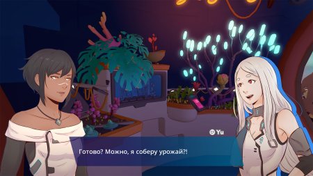 игра Haven (Limited Run #117) Русская Версия (Switch) для Nintendo Switch