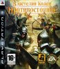 Властелин Колец: Противостояние (Lord of The Rings: Conquest) (PS3) USED Б/У