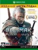 Ведьмак 3: Дикая Охота (The Witcher 3: Wild Hunt) Издание Игра Года (Game of the Year Edition) Русская Версия (Xbox One)