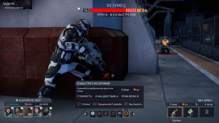 Phoenix Point Behemoth Edition Русская Версия (Xbox One/Series X) 