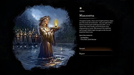 Gord Deluxe Edition Русская Версия (PS5)