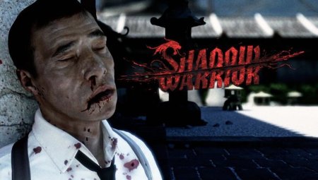 Игра Shadow Warrior Русская Версия (PS4) Playstation 4