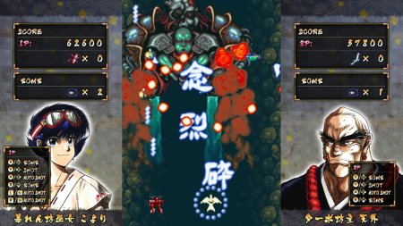 игра Psikyo Shooting Library Vol. 2 (Switch) для Nintendo Switch