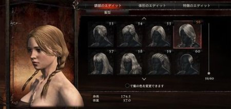 Купить игру Dragon's Dogma: Dark Arisen (PS3) для Sony Playstation 3
