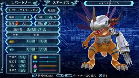 Игра Digimon World: Next Order (PS4) Playstation 4