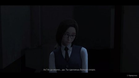 игра White Day: A Labyrinth Named School Русская Версия (Switch) для Nintendo Switch