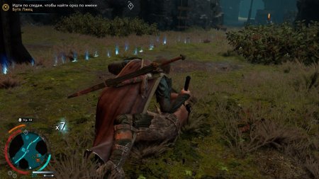 Игра Средиземье (Middle-earth): Тени войны (Shadow of War) Русская Версия (PS4) Playstation 4