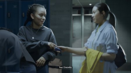 As Dusk Falls Русская версия (PS5)