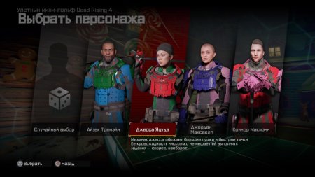 Игра Dead Rising 4: Frank's Big Package Русская Версия (PS4) Playstation 4