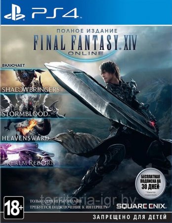  Final Fantasy XIV (14) Online -   (PS4) Playstation 4
