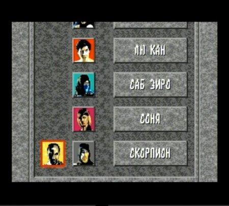 Сборник игр 15 в 1 AA-150001 MK 1,2,3,3 ULT,5,8 / BARE RNUCKLE 1,3 / SPIDER MAN 1,2,3 Русская Версия (16 bit) 