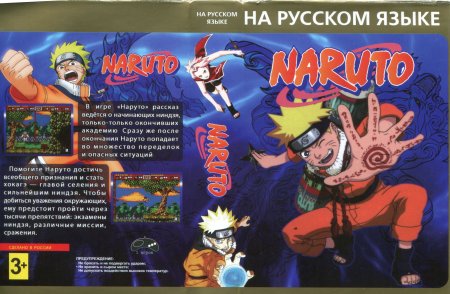 Наруто Ультиматум Ниндзя Шторм (NARUTO Ultimate Ninja Storm) Русская Версия (16 bit) 
