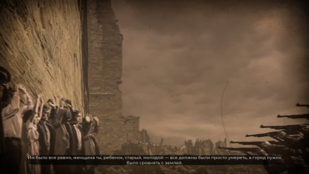 63 Days Русская Версия (PS5)