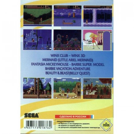   7  1 A-701 Winx Club / Winx 3D / MERMAID / BARBIE SUPER MODEL   (16 bit) 