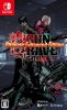 Gungrave G.O.R.E Ultimate Enhanced Edition (Switch)