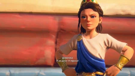 игра Immortals Fenyx Rising Русская Версия (Switch) для Nintendo Switch