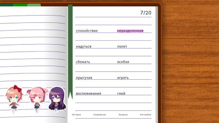 игра Doki Doki Literature Club Plus! Русская Версия (Switch) для Nintendo Switch
