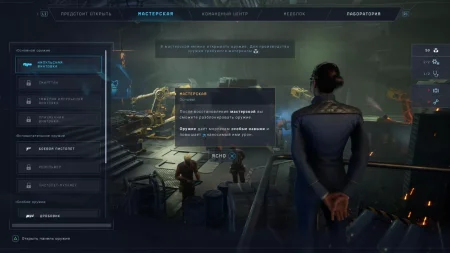 Aliens: Dark Descent Русская Версия (PS5) USED Б/У