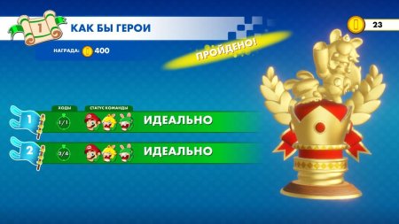 игра Mario + Rabbids Kingdom Battle (Битва За Королевство) Русская Версия (Switch) для Nintendo Switch
