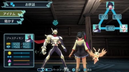 Игра Digimon World: Next Order (PS4) Playstation 4