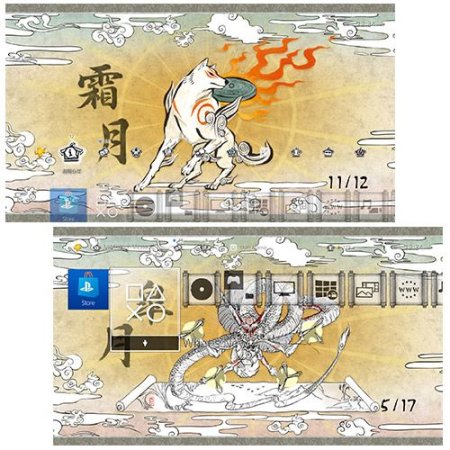 игра Okami HD (Switch) для Nintendo Switch