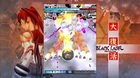 игра DoDonPachi Resurrection (Switch) для Nintendo Switch