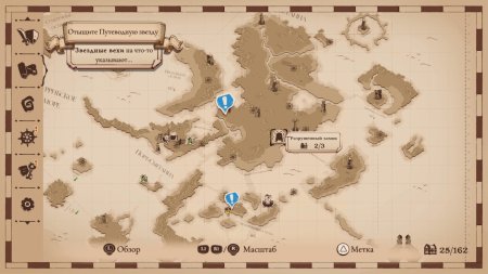 Cat Quest III (3) Русская Версия (PS5)