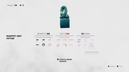 SIFU Русская Версия (Xbox One/Series X) 