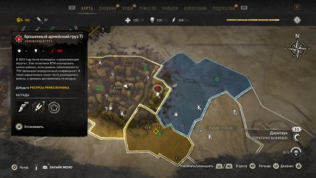 Dying Light 2: Stay Human Русская Версия (Xbox One/Series X) 