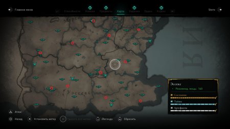 Assassin's Creed: Вальгалла (Valhalla) (Xbox One/Series X) 